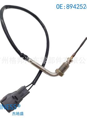 原厂品质89425-21711适5用于丰田海狮896489425-2622671排温传感