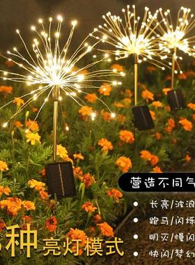 新款遥太阳能烟花灯串圣诞外节日气彩灯控PBS户装饰氛串灯防水铜