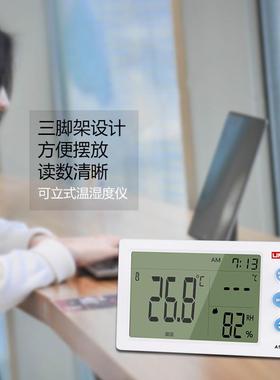 NXF优利计德数桌字温湿度A10T//A12TA13T家用面台式室内电子温度