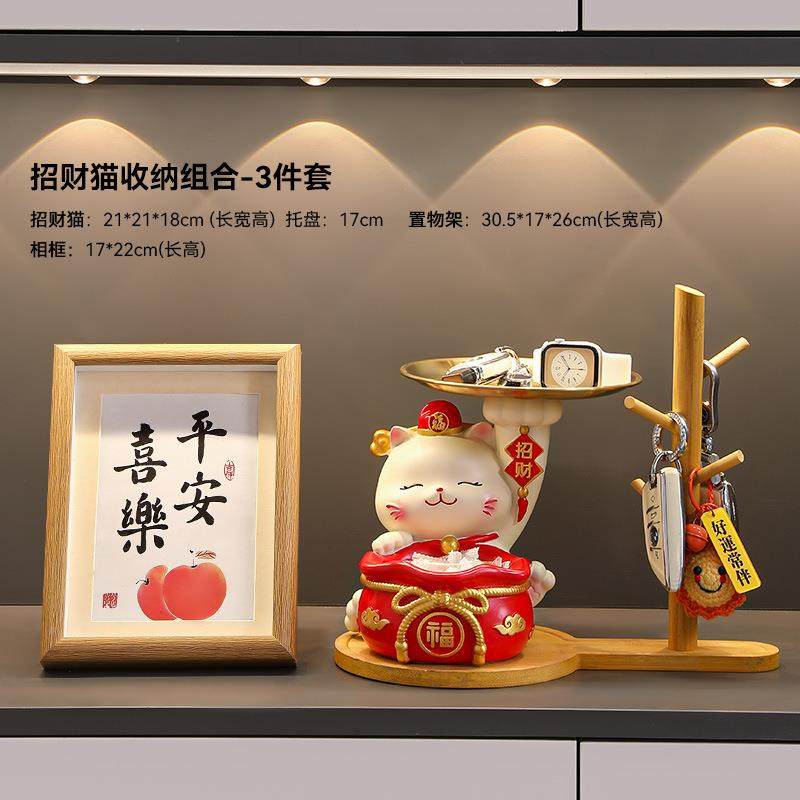 招财猫钥收匙纳玄摆件入门客户厅鞋柜置BJZH1790物架装饰品乔迁新,家居饰品,装饰摆件,淘宝优惠券,粉丝福利购,淘宝优惠卷