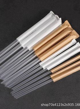 一次性珍奶茶VFO杯独立纸包装珠pp塑料可降大细长白透明p解la吸粗