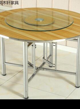 大圆桌板架可带玻璃转盘用折面叠桌餐桌食堂吃饭桌乡YEH村家酒店