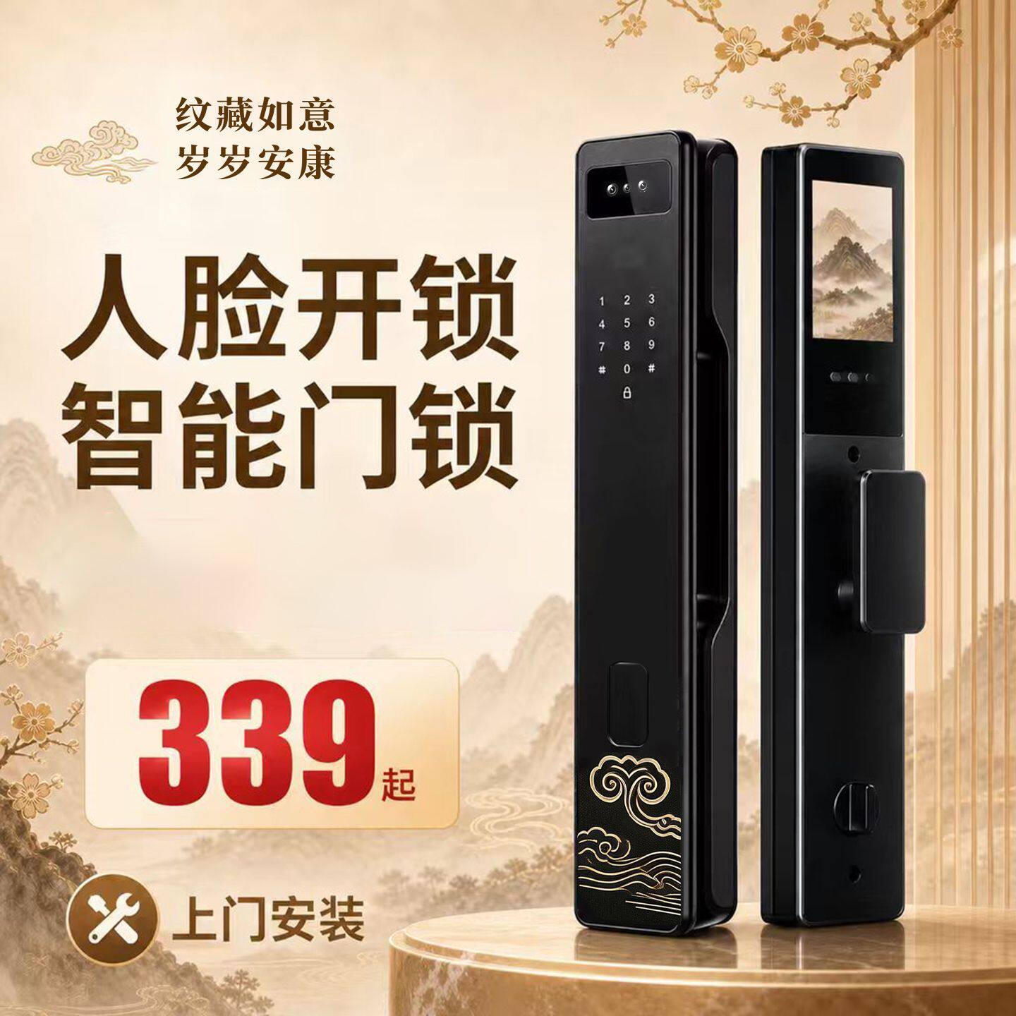 全自动高端智能门锁人脸开锁轻奢风智能门锁安全便捷家用可定制