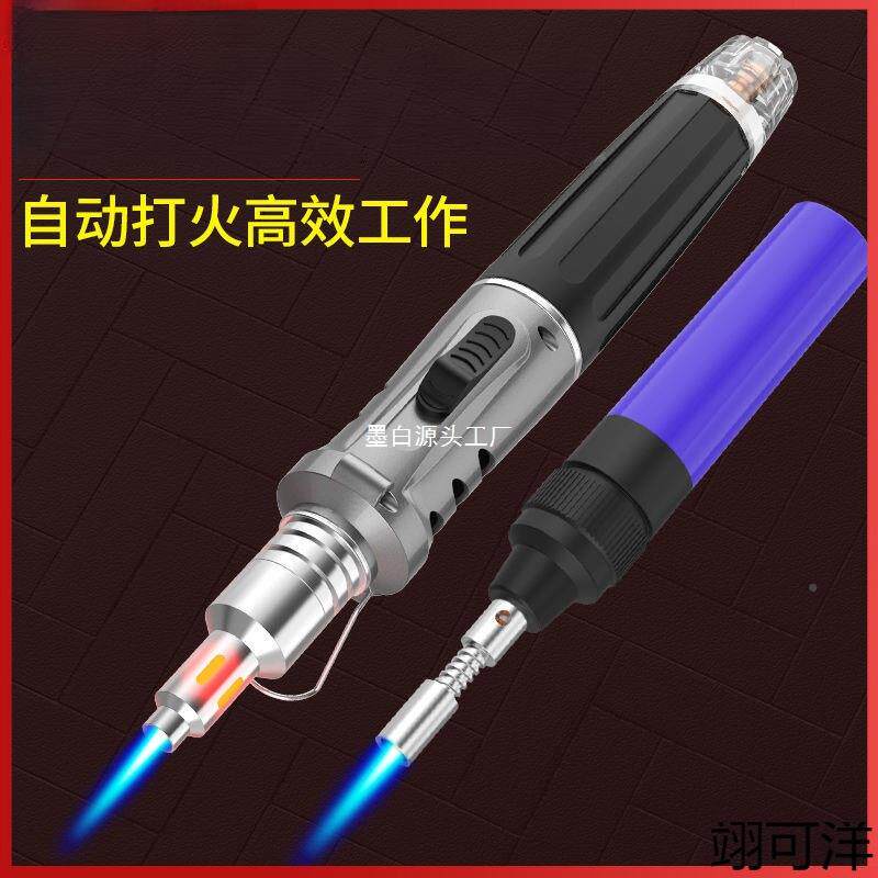 便携式型打火烙机斯铁小型全自动手工瓦斯电烙铁273笔自动点瓦火