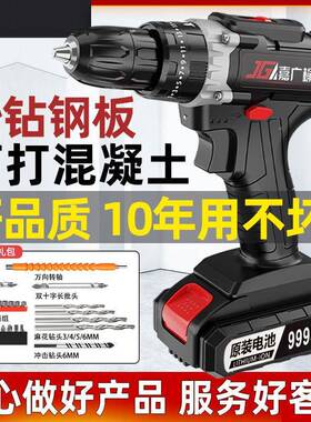 工级2VAPH5节大功率手电钻锂电业双速充电钻冲击钻1家用电动螺丝