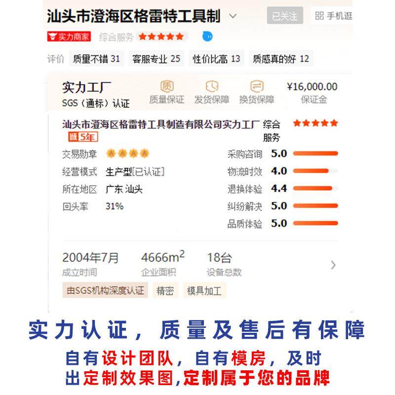 双头起96批头携精密套眼装镜钟21表起子拆便机工具多子功能螺丝刀