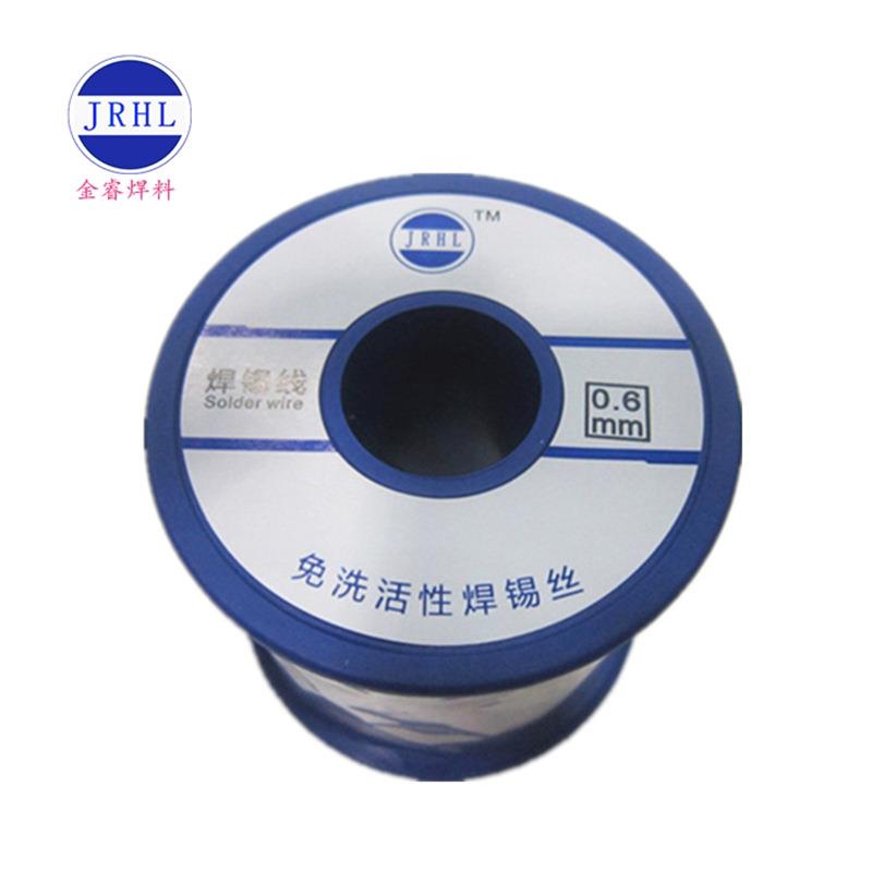 锡焊02.mm3.0mm8000569克松香芯粗线径焊锡线锡含量1丝3-25-30-40