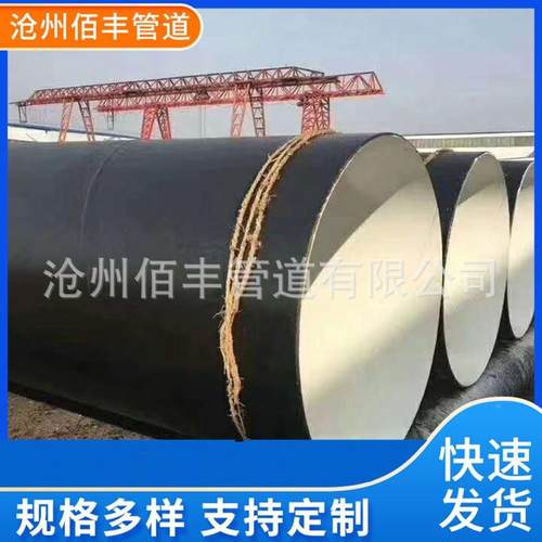 现货供应in87油10防腐管地氧埋三两布HQK环煤沥p青防腐钢管供排水