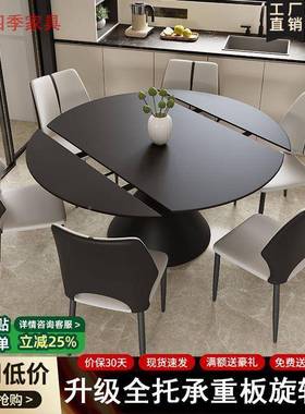 意黑色旋转可伸缩式餐桌轻家奢NYU小户餐型方圆两用圆桌现代桌用