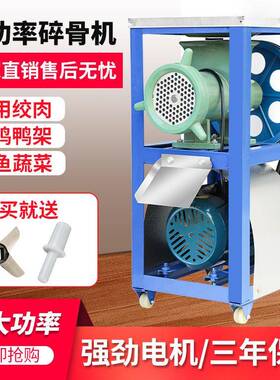 4号UTT大型架商用绞肉机椒碎骨机绞鸡2绞辣打糍粑绞鱼机绞肉机碎