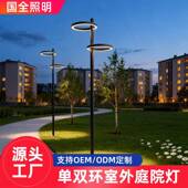 户外别墅太阳能庭院灯现代个性 花园高杆灯小区景观灯广场园林路灯