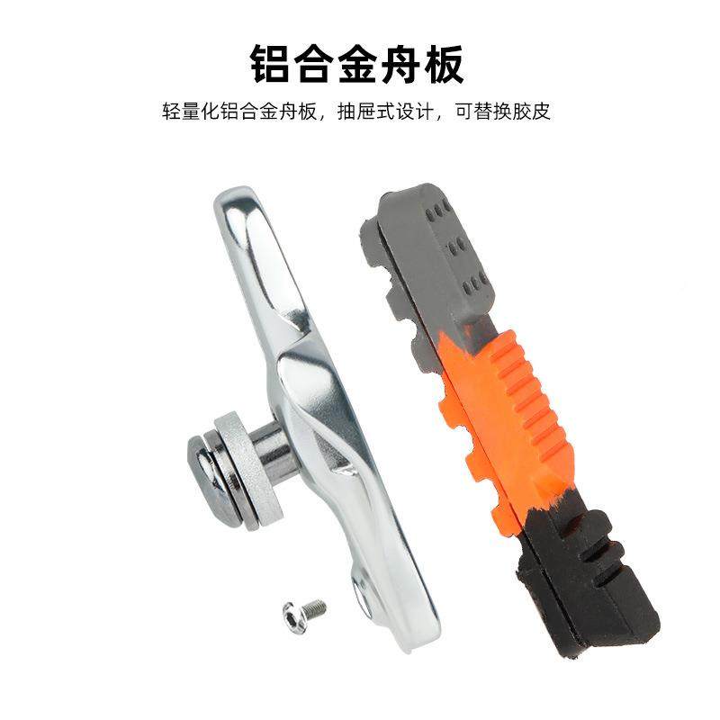 永杰470TC三色自行车路刹车皮C刹车块夹器闸皮可替换刹车公车470T