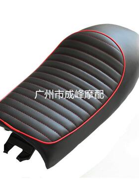 摩车坐垫复44960古座改装托坐垫毛毛虫驼峰坐包摩垫托车座垫