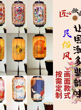 夜定制创意国潮民俗装灯笼户外不城酒店网红元宵IZH古春节风饰灯