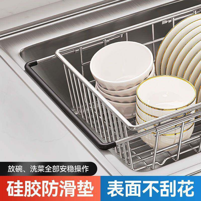 水槽沥水架沥水篮不锈钢洗碗池厨房水池沥碗架置物架收纳家用碗筷