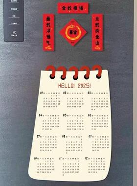 客磁冰贴箱记事板磁吸留言板入户门贴白F98S55MJ板门贴写拙字板装