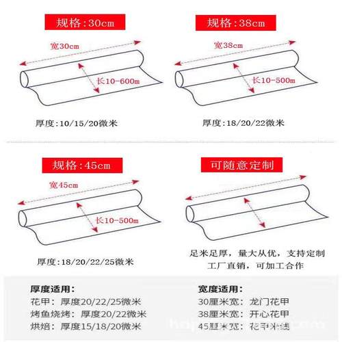 烘焙锡纸烧烤箱锡烤箔纸家用经WWT济装烧锡纸烤温红薯耐高纸铝箔