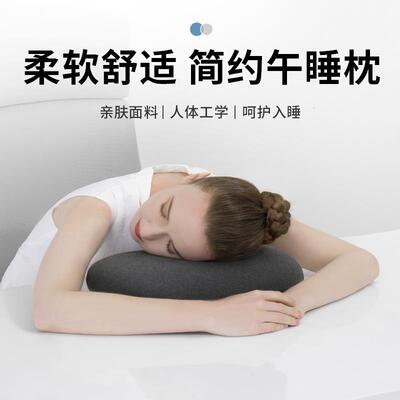 便携号式乳TZT41200胶小枕头颈护椎办公室学生睡枕趴睡午枕小睡觉