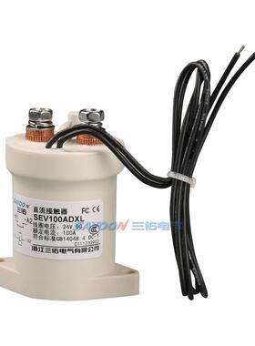 三佑充ZSR/SA列YOON真空高直流接触器SEV系压电桩新能源密封