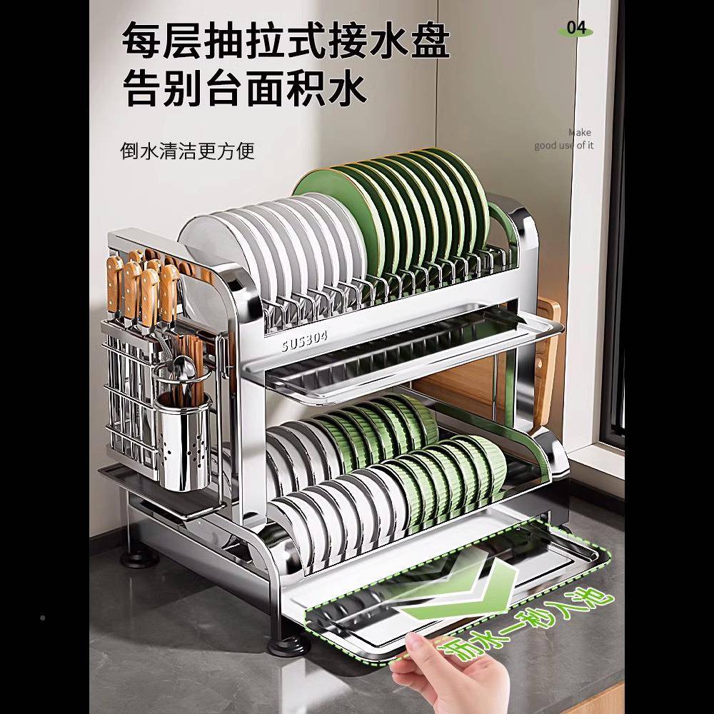 304锈钢厨房置物不架BW3400S-碗碟盘沥碗水架收多功能放碗架碗筷