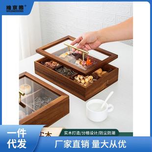 新年TS001干茶果盘零食糖果格盒干果收纳盒瓜子水姜果盘客厅家用