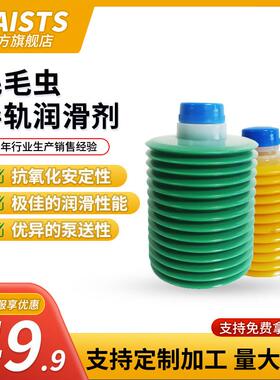 LH高L-W10注塑机冲润滑无品牌/脂自动化设备模具床0润滑泵毛毛虫