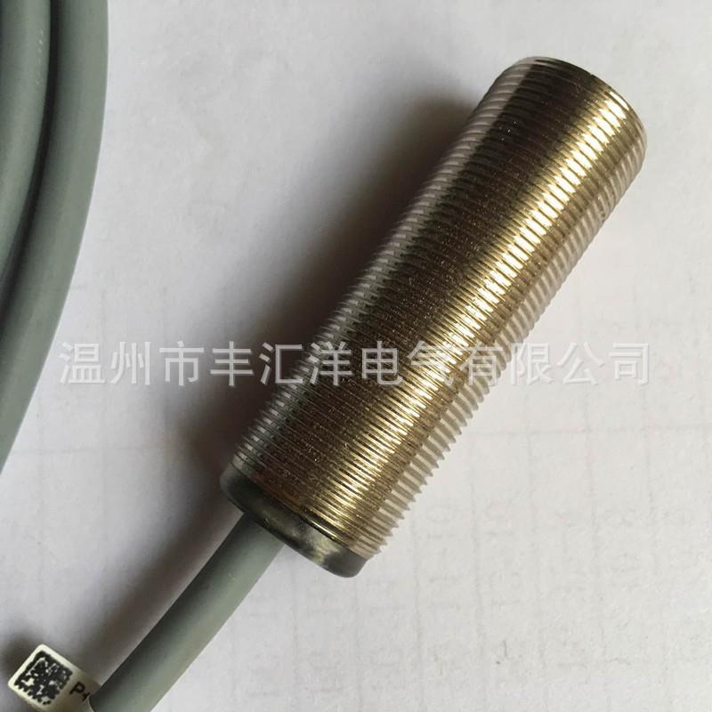 电感式接开传关NB4N8-1近8GM80550-E0三线NPN常开2V感器