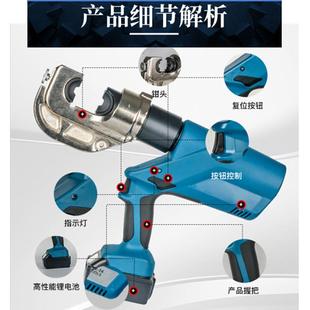 充电式 液EZ电压钳Z03E0400导线端子压接缆铜鼻锂电动压线钳电工大