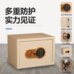 25ER管箱防盗 保险箱入墙式 用保保款 险柜新防火全钢私人家电子密码