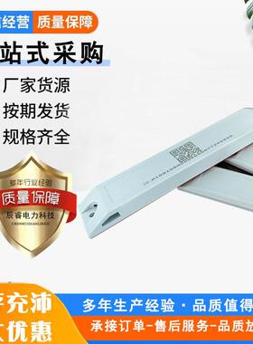 电网电变压器RFID电子标签ISO8000-6多种规格1C配高频抗金超属RFI