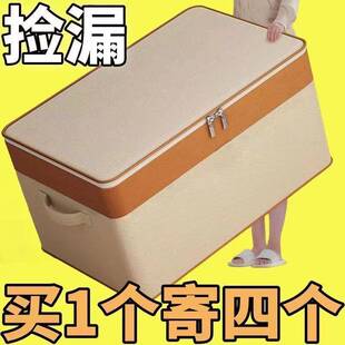 *被子收纳袋大津容量家用装衣服物牛子防水袋防1潮搬家布打包