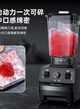 沙冰多功能商用奶茶碎冰62375榨机汁豆浆家用破壁料机理一件起机