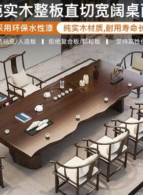 新式木茶桌椅组3合办公室米整板会客泡茶桌中现代简ACY约功实夫茶