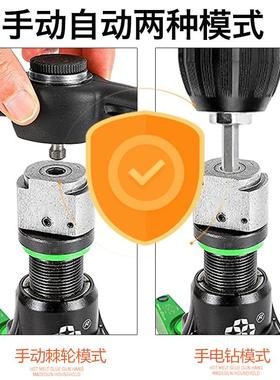 圣霸带棘轮手电两用偏ST-R806F心口管器空调铜动管英管制打喇扩叭