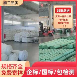 复包检测合土布工膜膜TPS两布一膜防水土工鱼塘防渗蓄水池防水布