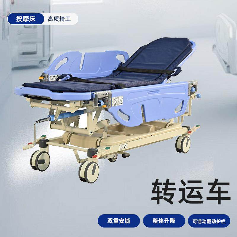 转运车诊检查床A急B不S液压升降锈钢豪华800A-急对接车运多功能转