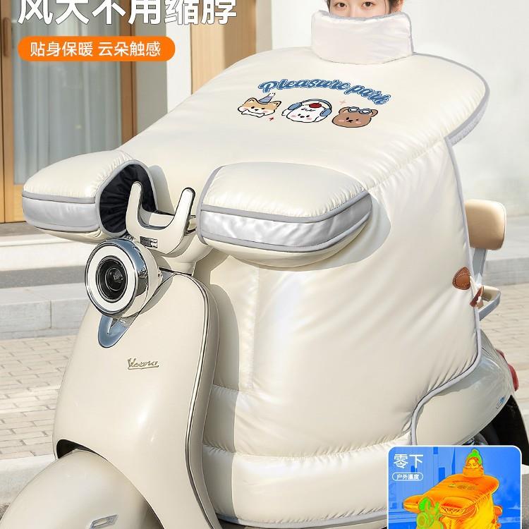 挡风冬季加绒加厚287电瓶电动车摩托挡风罩防防被水秋冬罩风四季