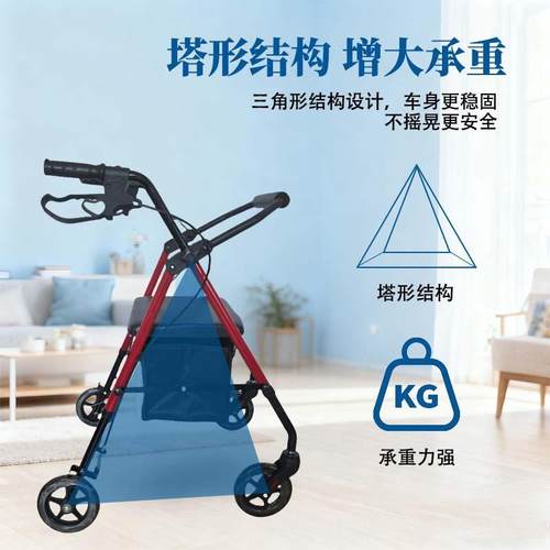 口销款老人康复轮式助出行器可推可坐辅助行285轮走康复热四助行