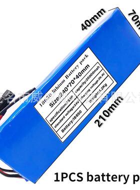 2B9.4V7S320h锂离子电池组电动车助A力车P平衡车476电池带MS