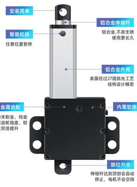 迷你电动推复杆伸缩杆12/24v微型直流往电机直VBU线行程升0降杆H1