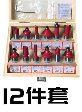 厂家直销质直刀倒角修硬边开机孔刻XPK机锋利雕圆角刀头木工铣刀