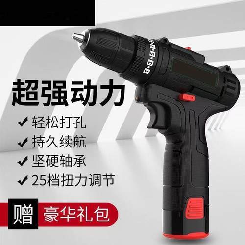 1家8VF双手速充319电钻大功手电钻锂电钻枪率钻用电动螺丝刀电转