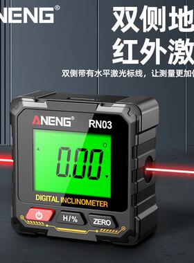 数显AQP激光倾角仪高精度电子水平具仪测坡率斜测量工角率度仪水