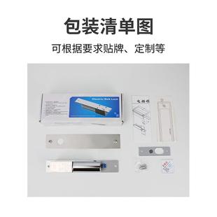 仓库防火电办锁公门室商场DV12V断电开锁玻璃门木门L子XLX电插锁