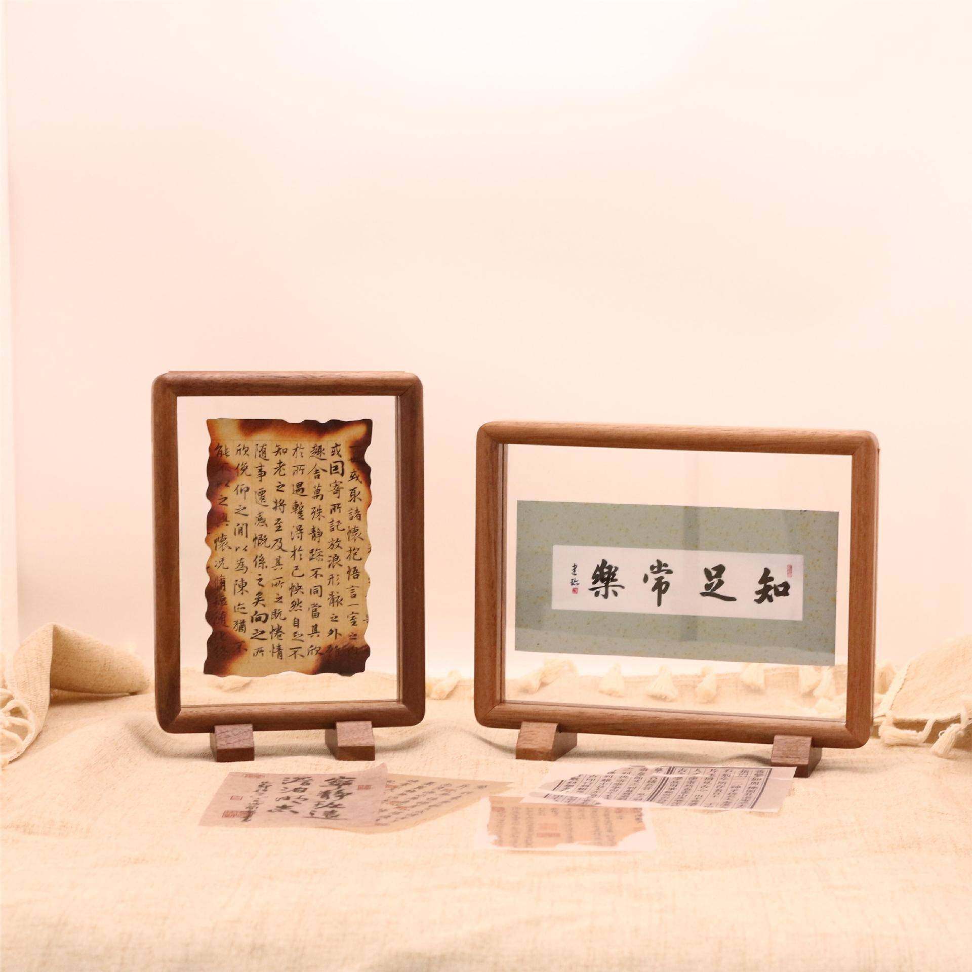 黑胡桃4木实木榫相框装裱摆-台6寸寸810寸A中式卯磁吸双面透明画,家居饰品,DIY亲子装饰画,淘宝优惠券,粉丝福利购,淘宝优惠卷