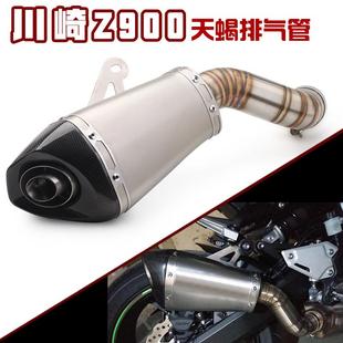 托改装跑车MP-917摩Z900改装天蝎排气管inja900天蝎Z排气管改n装