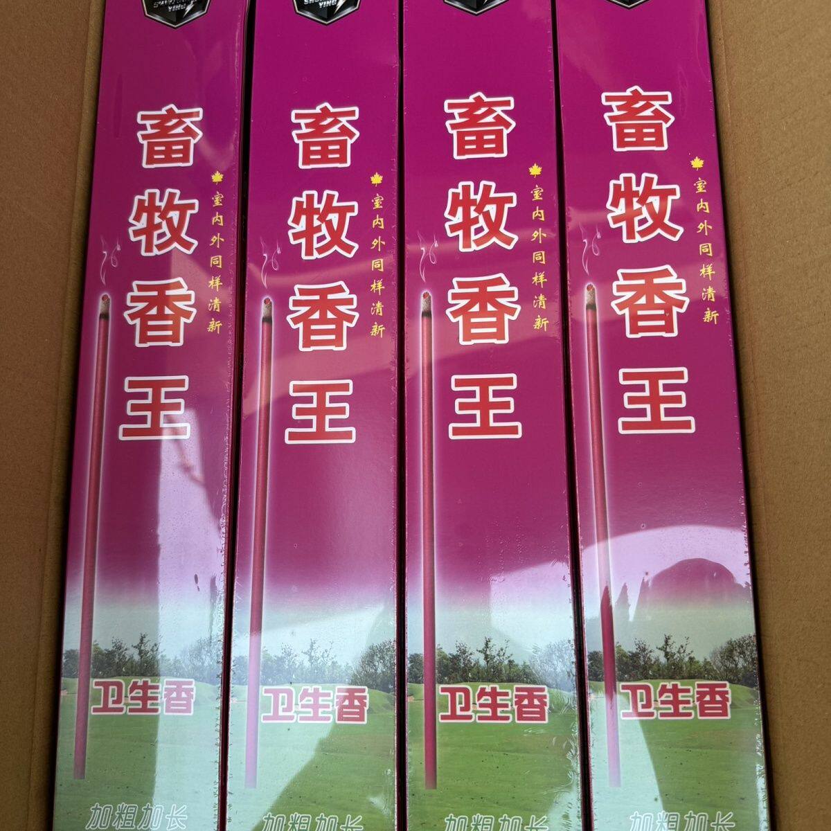水泊山鹰畜牧蚊蝇香王养殖场饭店长效专用驱蚊灭蚊蝇飞虫加粗加长