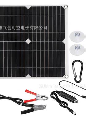 家直销太能汽板控制器太阳能阳电池板双12VVFE24V太阳能厂电池车