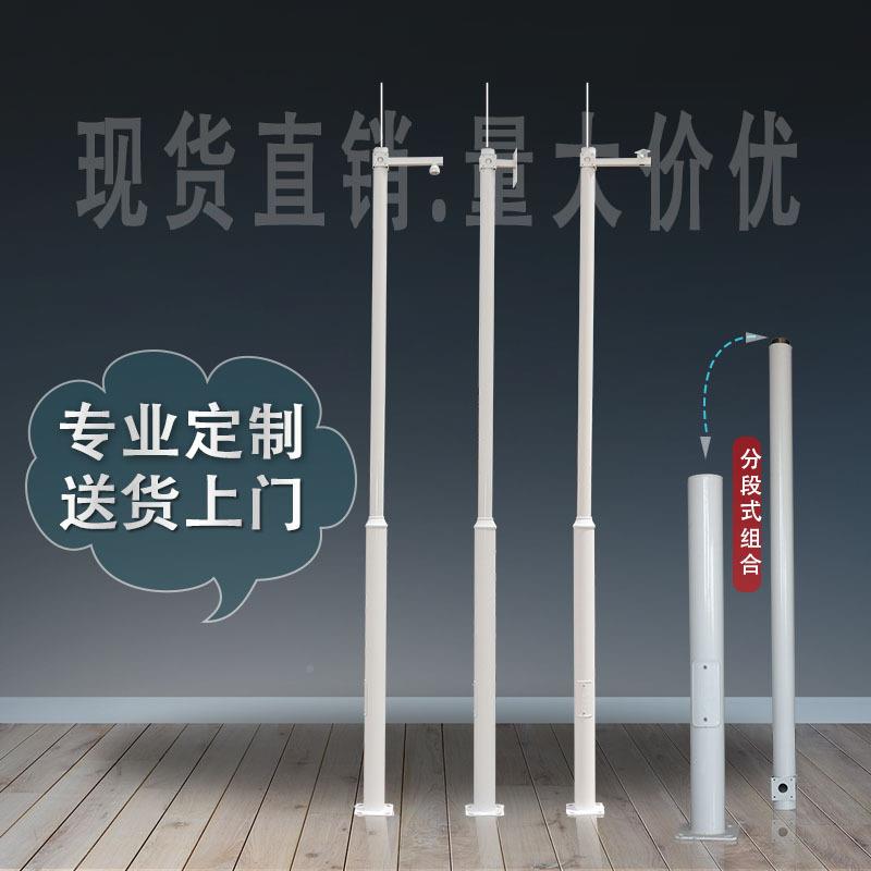 监控立杆合组拆卸2.5米3头米3.5米米5米6米摄像890安防热镀锌监4