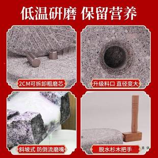 磨家用盘小天然磨盘F96J976T手推老式 麻石手工小石型肠粉机米浆机